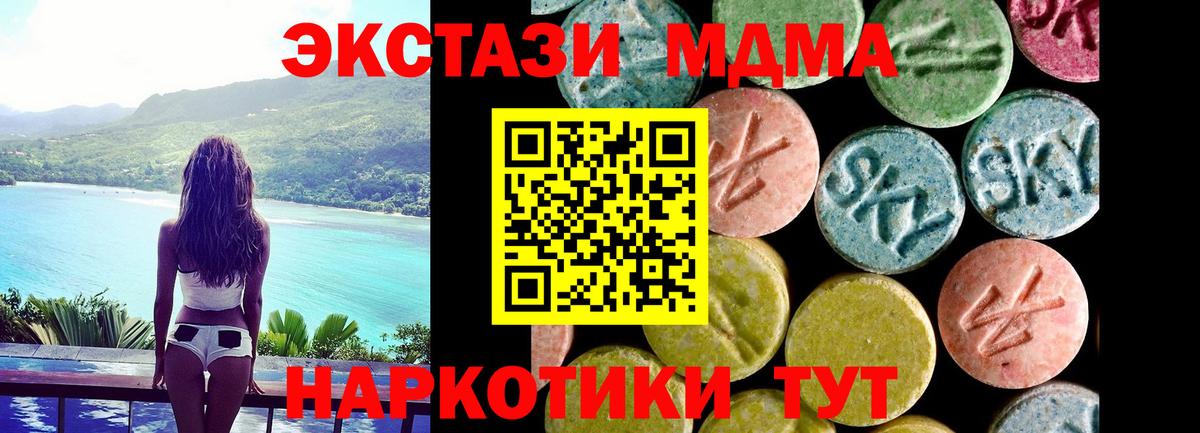 Экстази VHQ Камышин