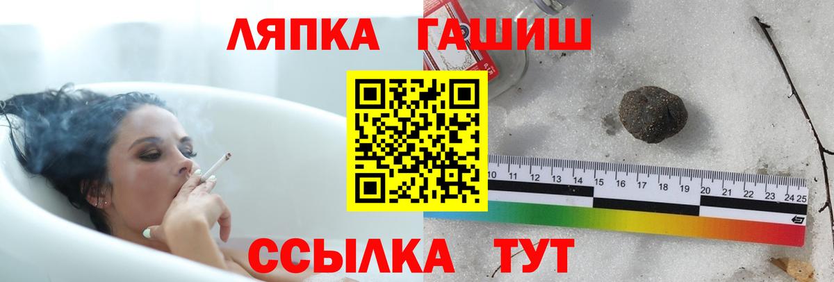 Гашиш Изолятор  Гашиш Ice-O-Lator  Камышин  Вход с VPN 