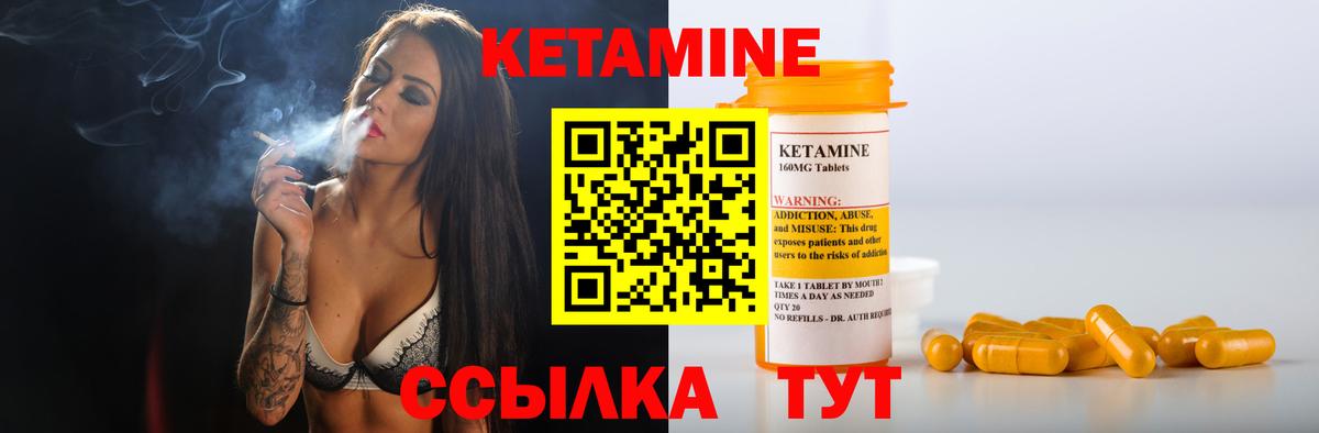 MEGA рабочий сайт  КЕТАМИН VHQ  Вход с VPN  Камышин  КЕТАМИН VHQ 