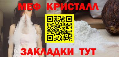 ПСИЛОЦИБИНОВЫЕ ГРИБЫ Краснокаменск