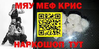 ПСИЛОЦИБИНОВЫЕ ГРИБЫ Краснокаменск