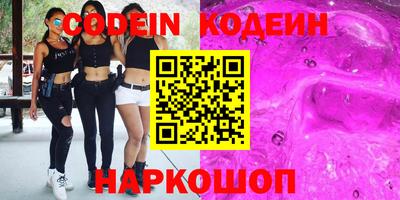 дживик Краснодар