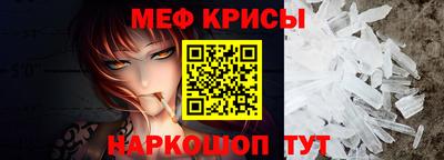 мдма Краснознаменск