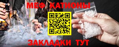ПСИЛОЦИБИНОВЫЕ ГРИБЫ Краснокаменск