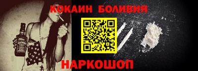 ПСИЛОЦИБИНОВЫЕ ГРИБЫ Краснокаменск
