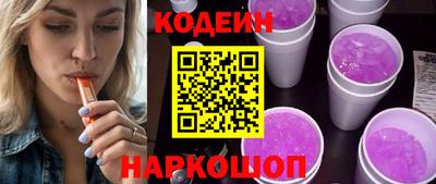 дживик Краснодар