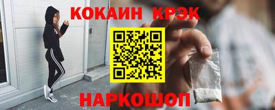 ПСИЛОЦИБИНОВЫЕ ГРИБЫ Краснокаменск