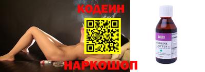 дживик Краснодар