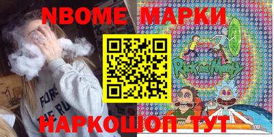 ПСИЛОЦИБИНОВЫЕ ГРИБЫ Краснокаменск