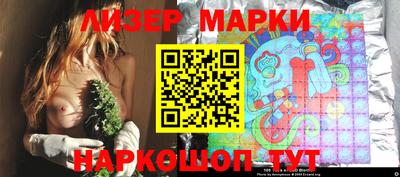 ПСИЛОЦИБИНОВЫЕ ГРИБЫ Краснокаменск