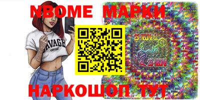 мдма Краснознаменск
