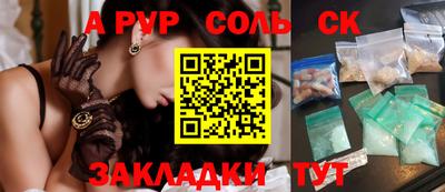 дживик Краснодар
