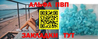 ПСИЛОЦИБИНОВЫЕ ГРИБЫ Краснокаменск