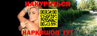 мдма Краснознаменск