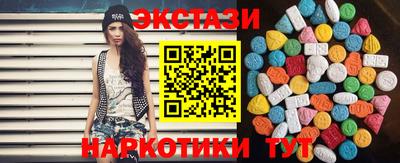дживик Краснодар