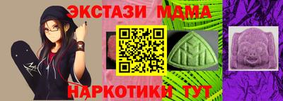 мдма Краснознаменск