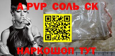 мдма Краснознаменск