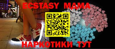 кристаллы Кудрово
