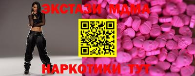ПСИЛОЦИБИНОВЫЕ ГРИБЫ Краснокаменск
