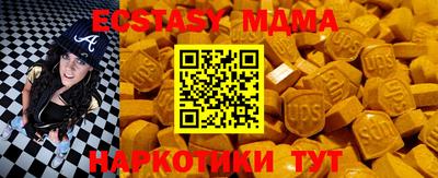 ПСИЛОЦИБИНОВЫЕ ГРИБЫ Краснокаменск