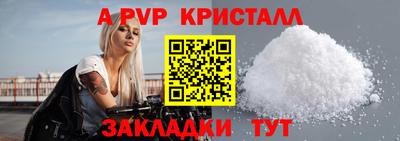 ПСИЛОЦИБИНОВЫЕ ГРИБЫ Краснокаменск