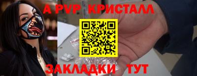 ПСИЛОЦИБИНОВЫЕ ГРИБЫ Краснокаменск