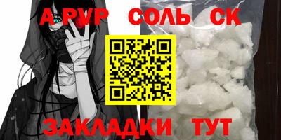 дживик Краснодар