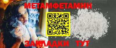 мдма Краснознаменск