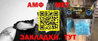 бутик Кузнецк