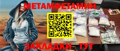 дживик Краснодар