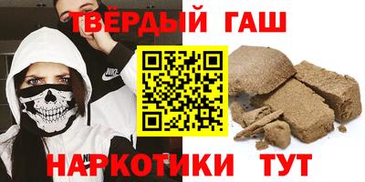 дживик Краснодар