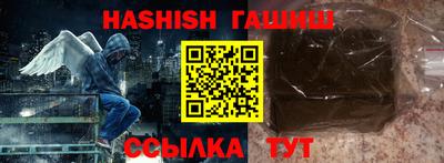 ПСИЛОЦИБИНОВЫЕ ГРИБЫ Краснокаменск