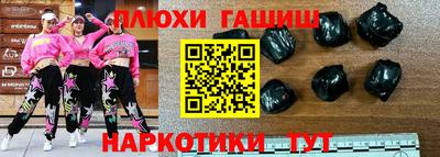 ПСИЛОЦИБИНОВЫЕ ГРИБЫ Краснокаменск