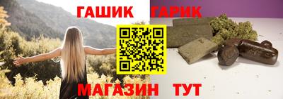 дживик Краснодар