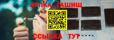 дживик Краснодар