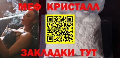 ПСИЛОЦИБИНОВЫЕ ГРИБЫ Краснокаменск