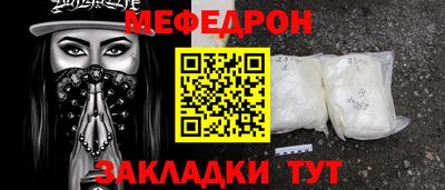 дживик Краснодар