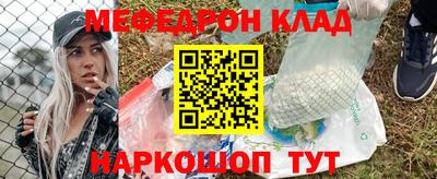 мдма Краснознаменск
