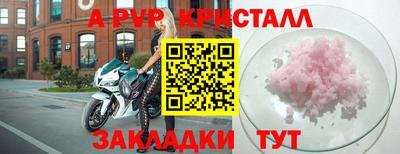 мдма Краснознаменск