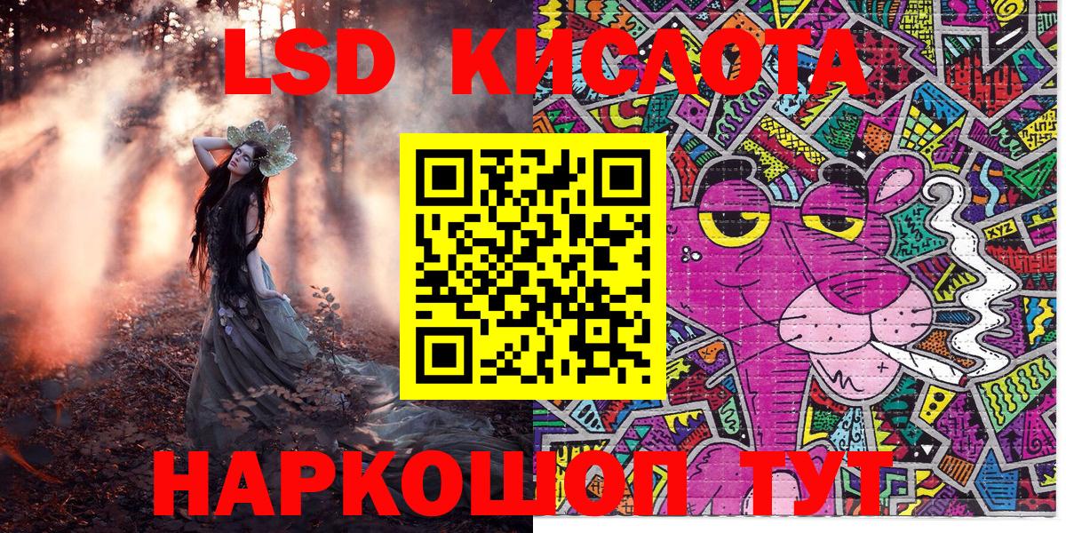Камышин  Мефедрон   Вход с VPN  Cocaine  Экстази  ГАШ  Наркошоп  Вейп ТГК  Гашиш  МАРИХУАНА 