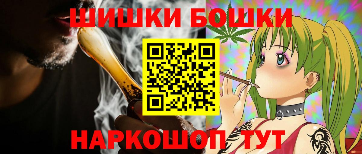 Каннабис планчик  Шишки марихуана план  Бошки марихуана Amnesia  Вход с VPN  Камышин 