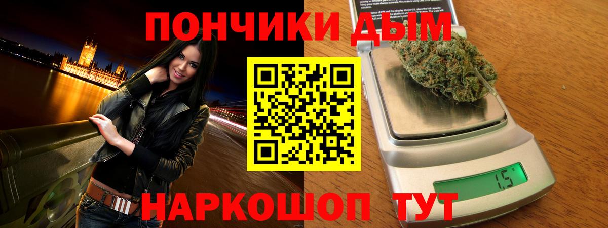 Бошки марихуана гибрид Камышин